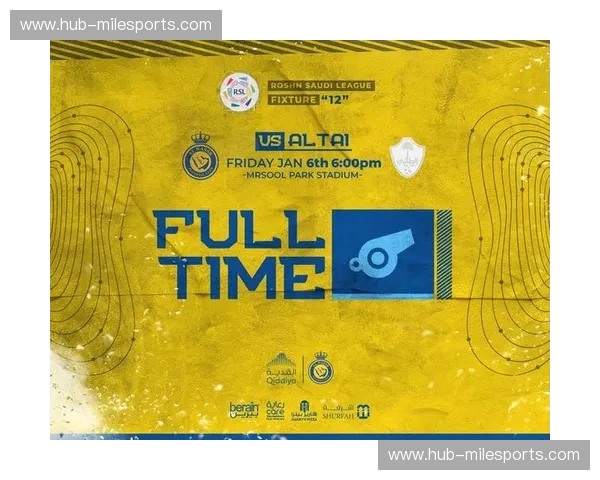 回放利雅得胜利 回放利雅得胜利